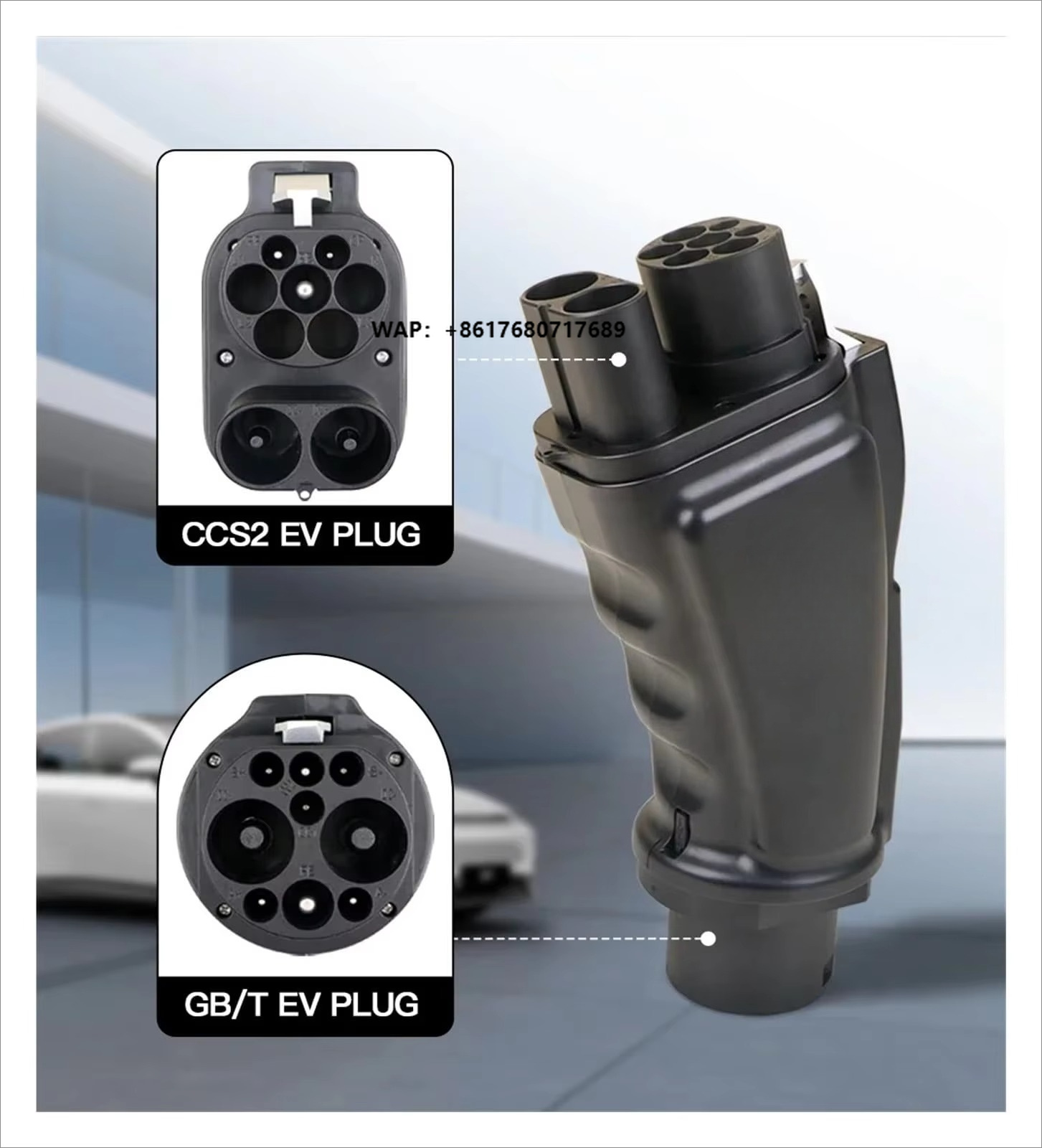 CCS Combo 2 to GB/T EV Adapter - огляд і ціна Gb/T To Ccs2 200A Fast Charging Adapter